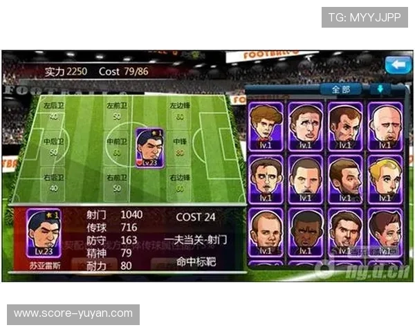 足球球星卡牌正版下载与安装全攻略轻松玩转足球卡牌世界